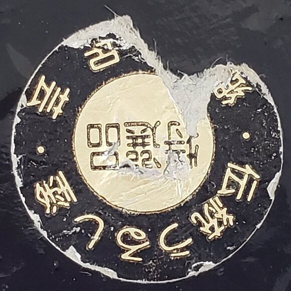 Japanese Ouchi Emperor Doll -Folk Art - Picture 8 of 9